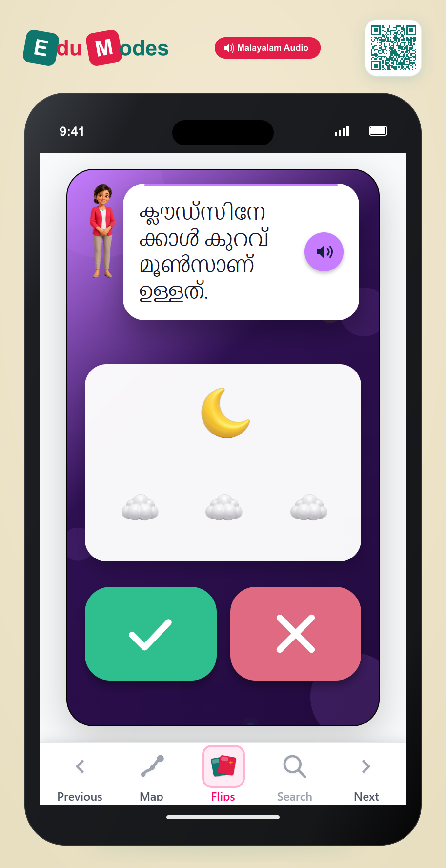 Which is Fewer? 1 vs 3 - Interactive Learning Game Preview