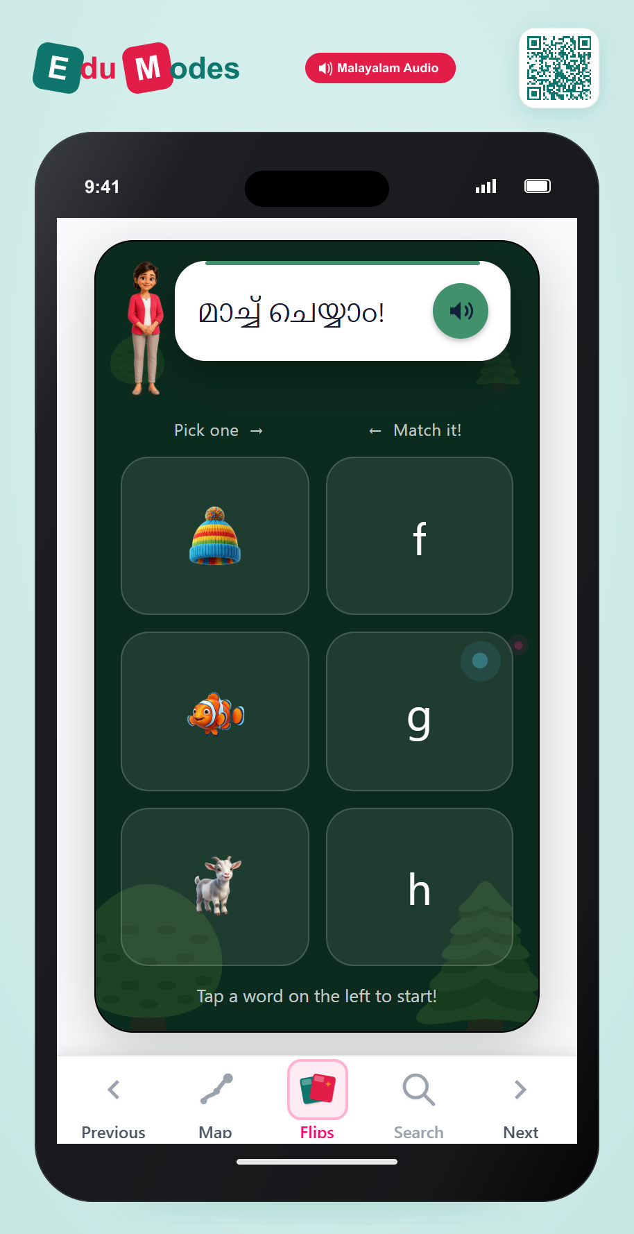 Identify the first sound in a word: F to H - Interactive Learning Game Preview
