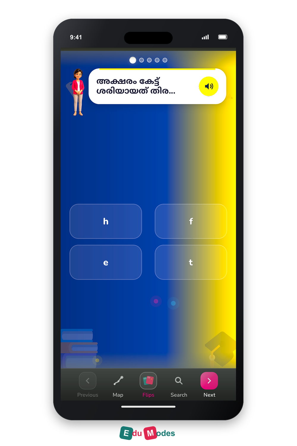 Listen & Find Lowercase: f to j - Interactive Learning Game Preview