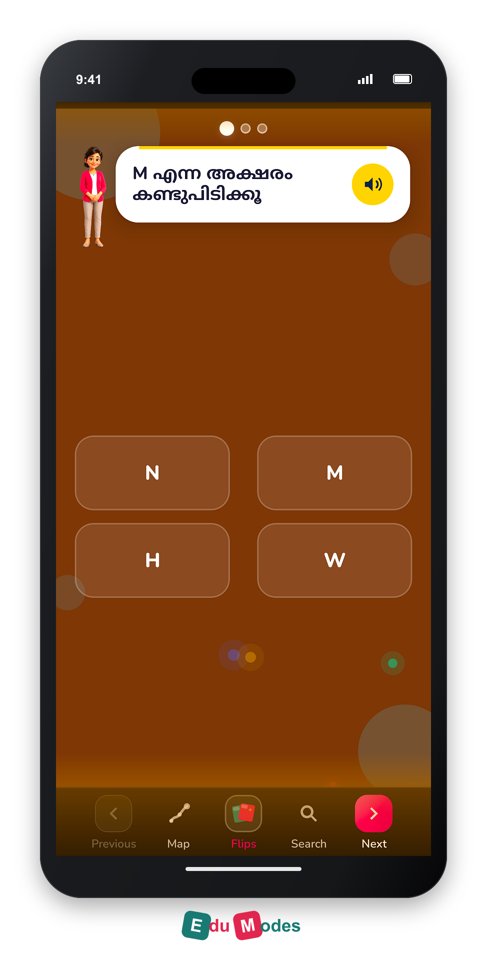 Find the Uppercase Letter (Malayalam) - Interactive Learning Game Preview