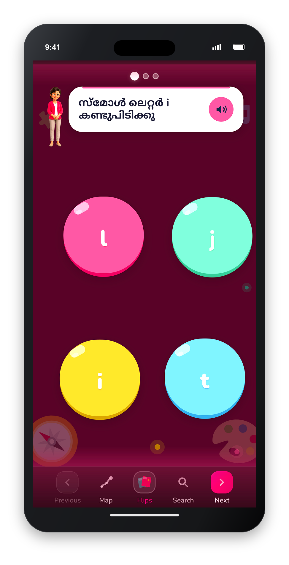 Bubble Quiz: Lowercase i, j, k (ML) - Interactive Learning Game Preview