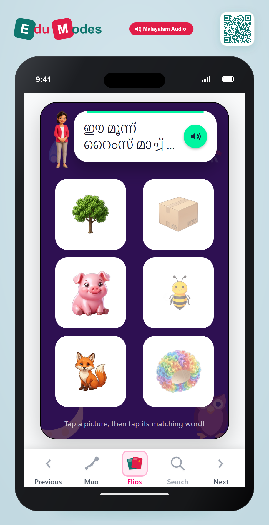 Match the Rhymes Part 3 - Interactive Learning Game Preview