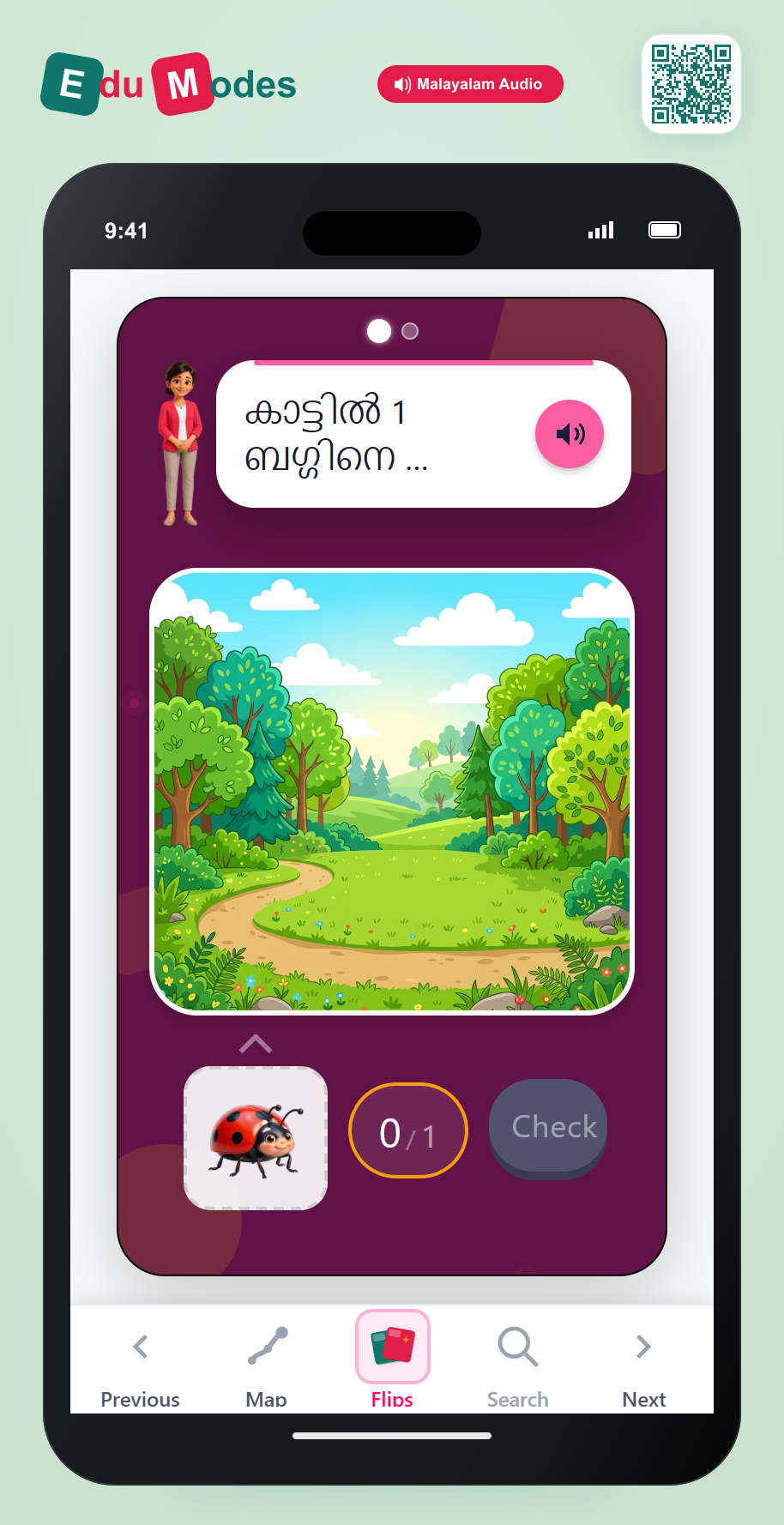 Count using stickers to 3 - Flip 1 - Interactive Learning Game Preview