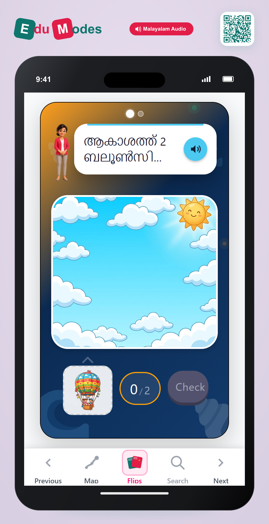 Count using stickers to 3 - Flip 2 - Interactive Learning Game Preview