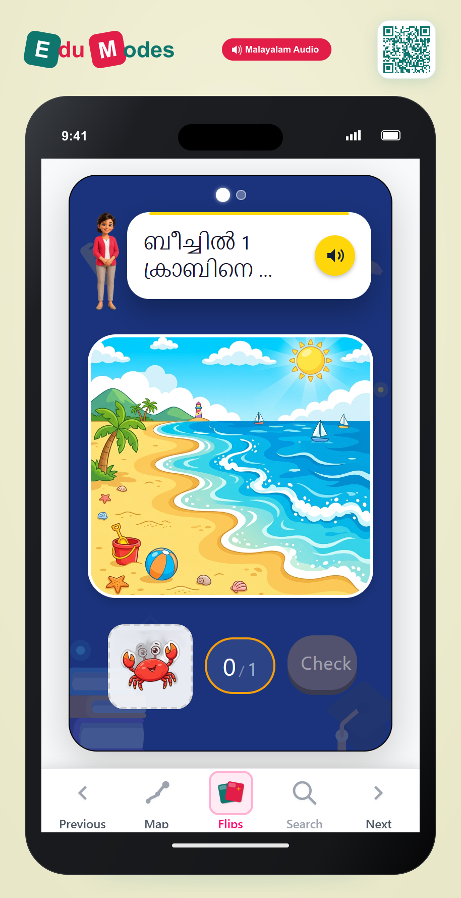 Count using stickers to 3 - Flip 5 - Interactive Learning Game Preview