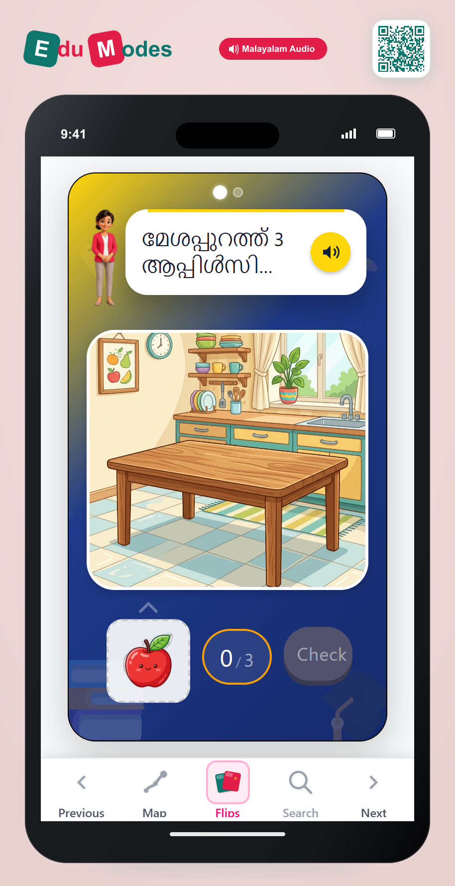 Count using stickers to 3 - Flip 8 - Interactive Learning Game Preview