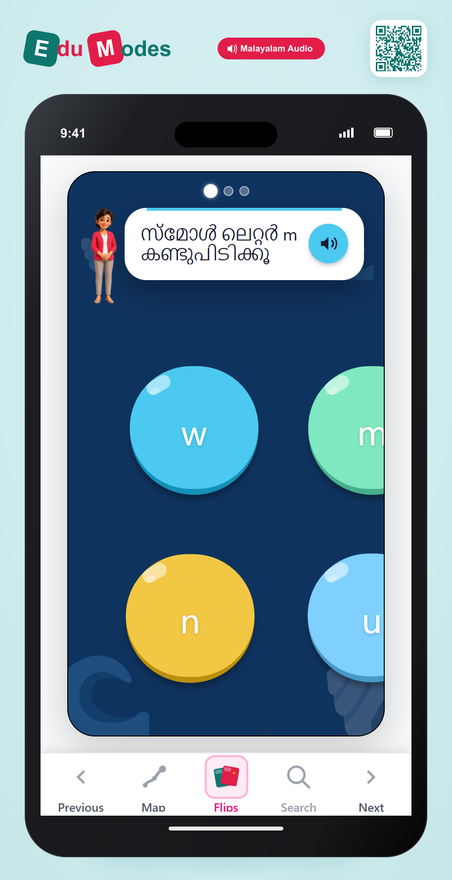 Frequently Confused Letters: m, w, u, n - Interactive Learning Game Preview