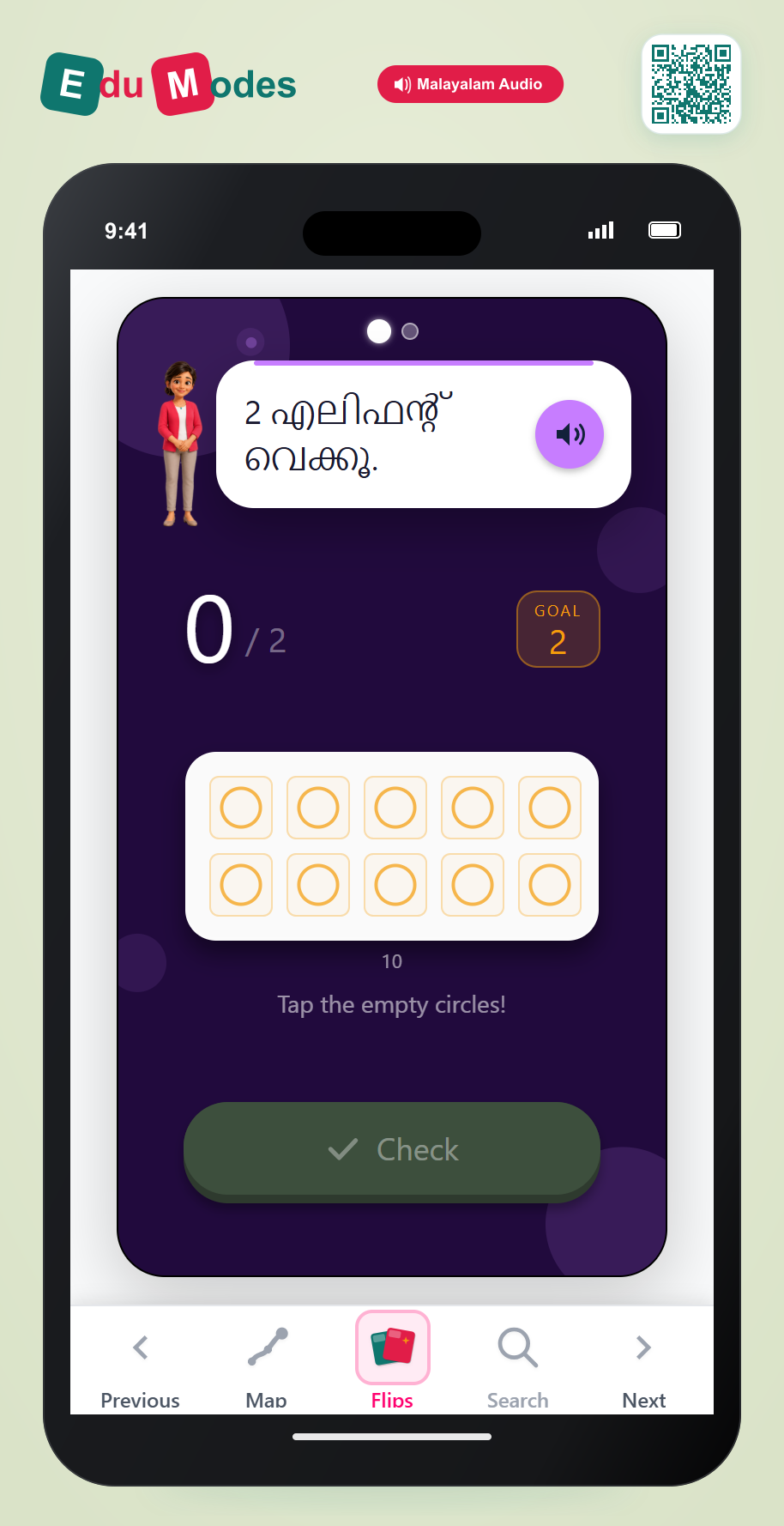 Count to 3: Review: Place 2 - Interactive Learning Game Preview