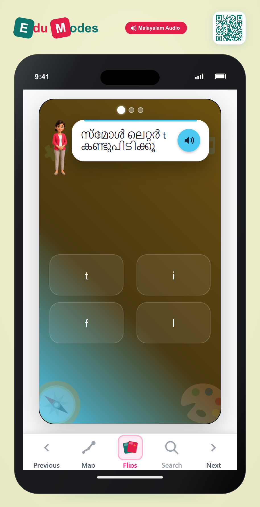 Frequently Confused Letters: f, t, l, i - Interactive Learning Game Preview
