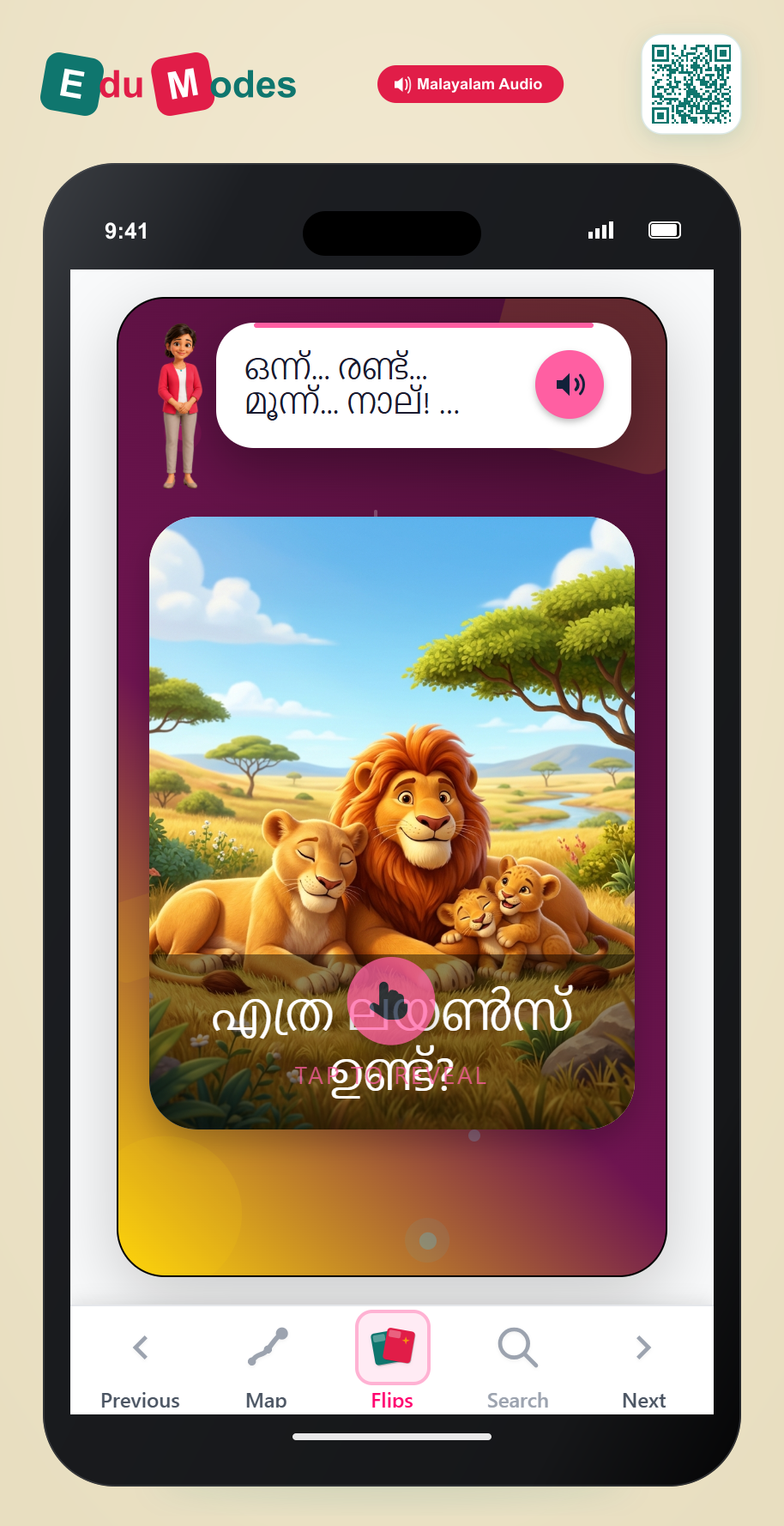 Count 4 Lions - Interactive Learning Game Preview