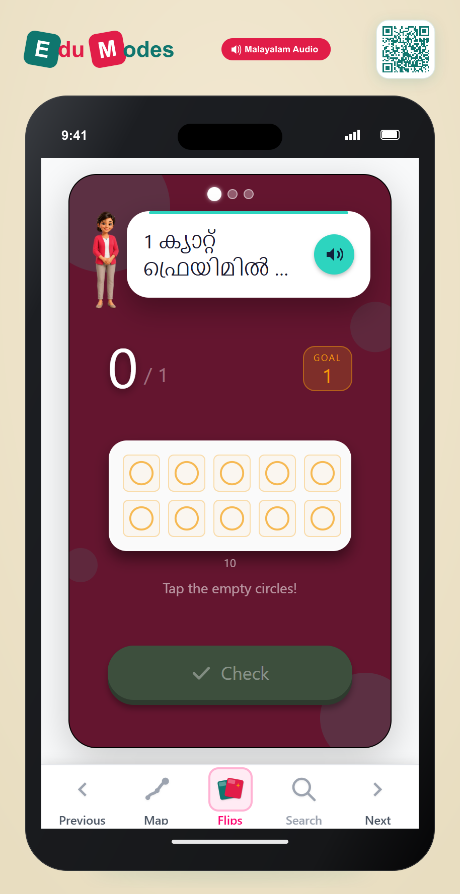 Build 1 to 3 on a Frame - Interactive Learning Game Preview
