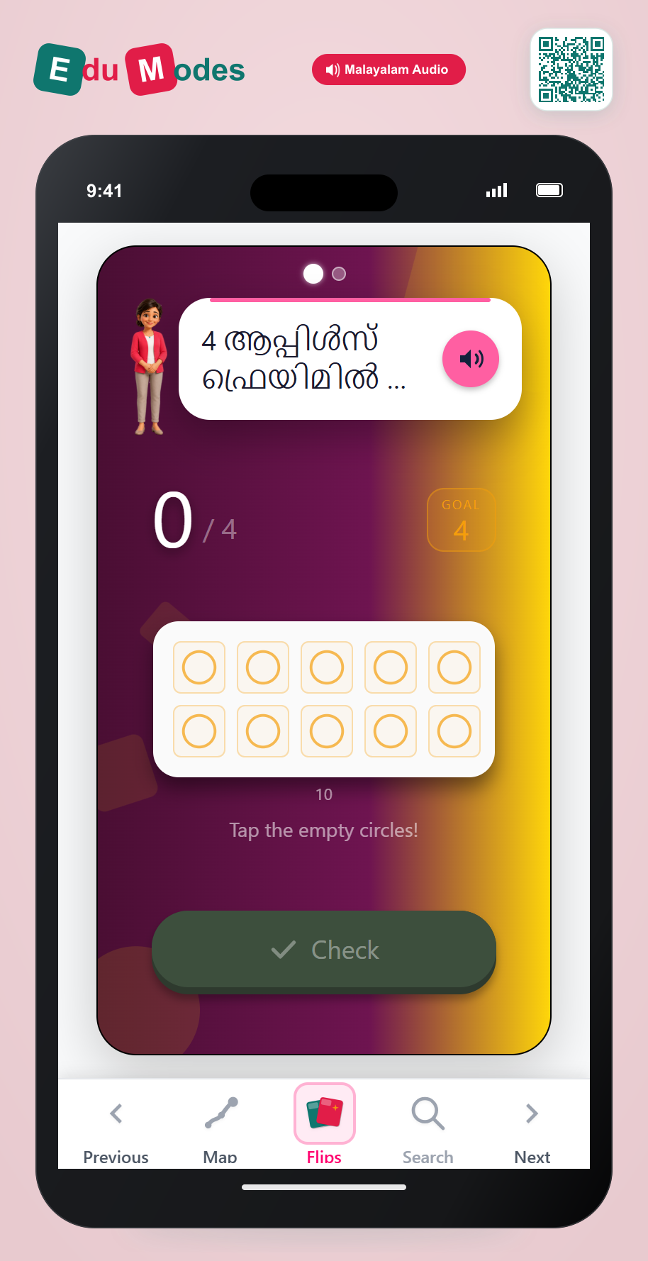 Build 4 and 5 on a Frame - Interactive Learning Game Preview