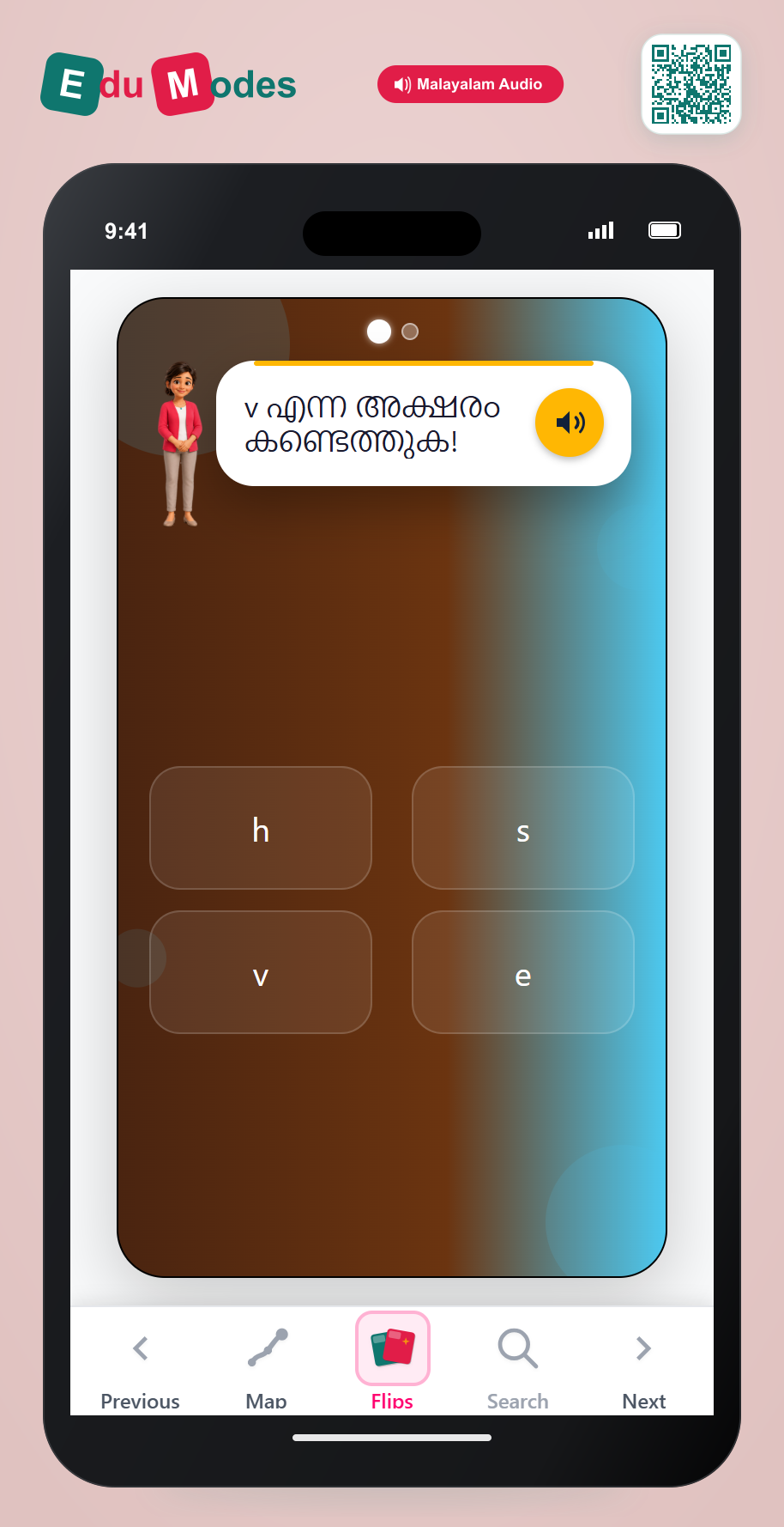 Find the Lowercase Letters: v, l - Interactive Learning Game Preview