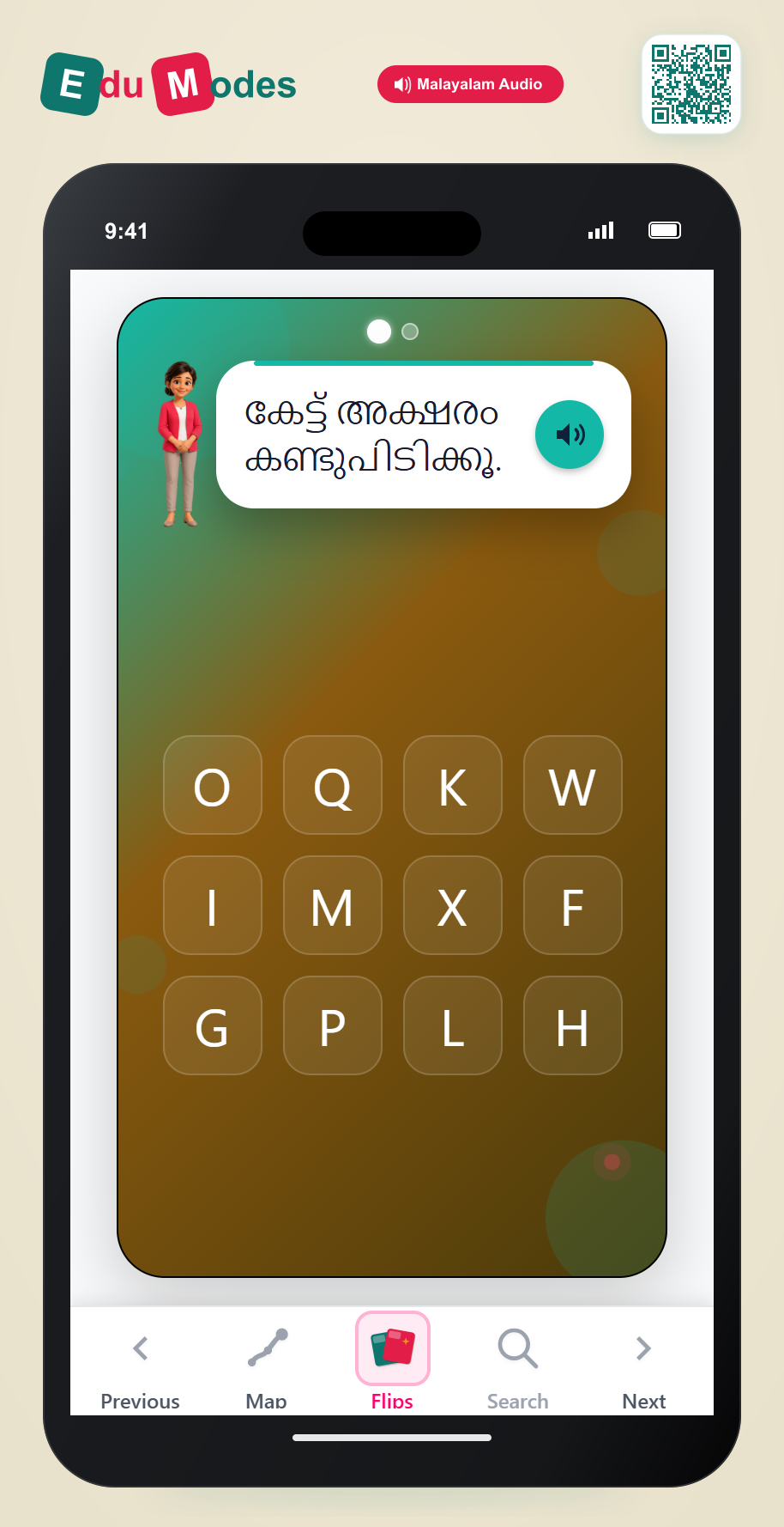 Uppercase Letters P and L - Interactive Learning Game Preview