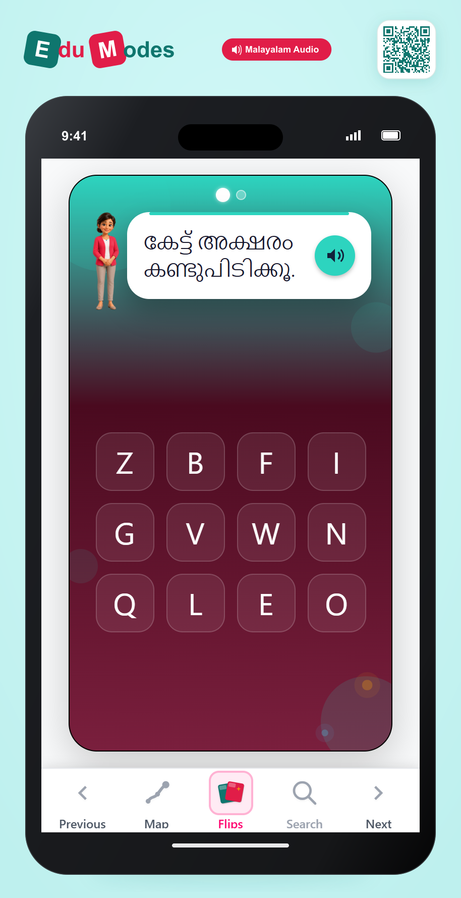 Uppercase Letters B and W - Interactive Learning Game Preview