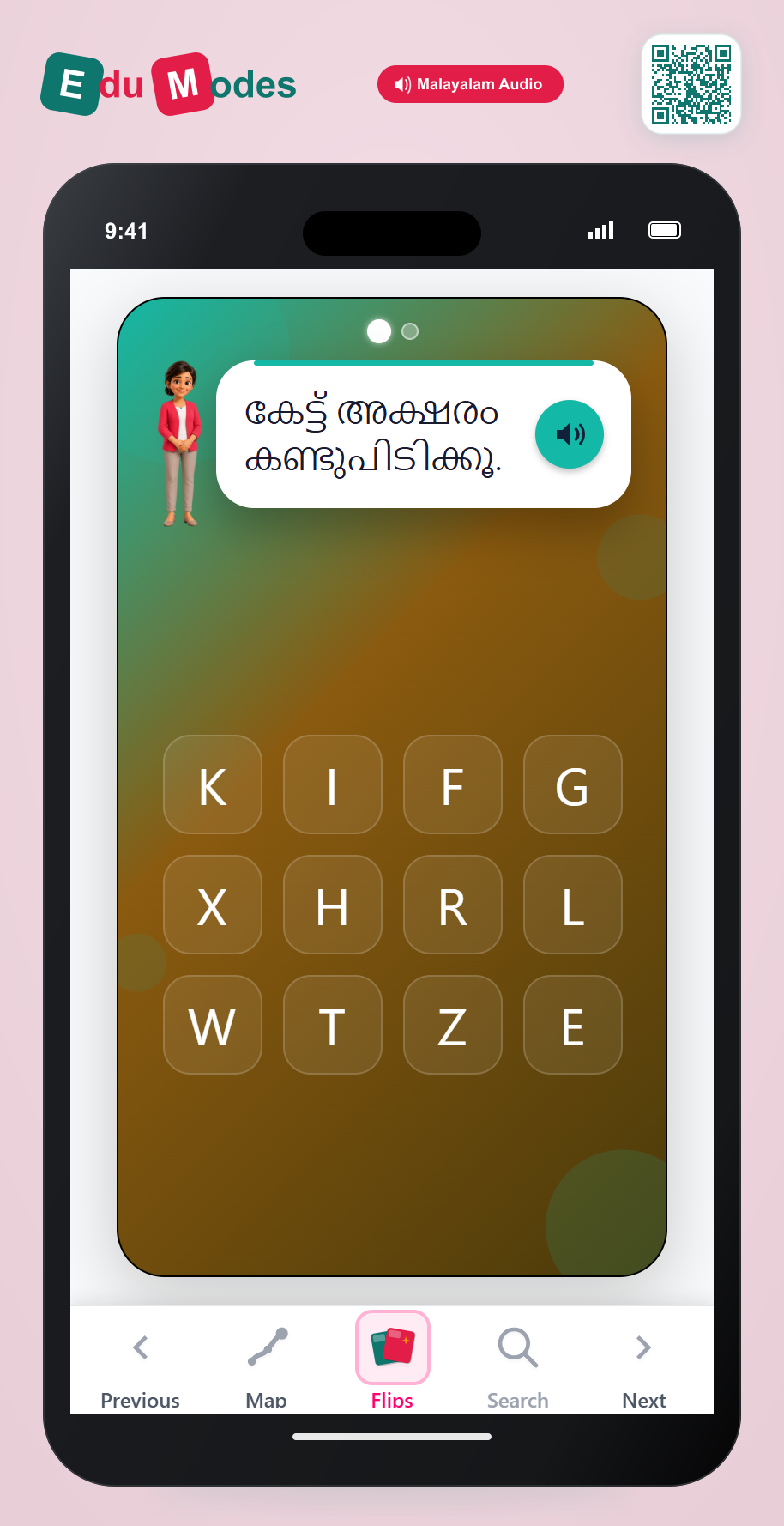 Uppercase Letters F and S - Interactive Learning Game Preview