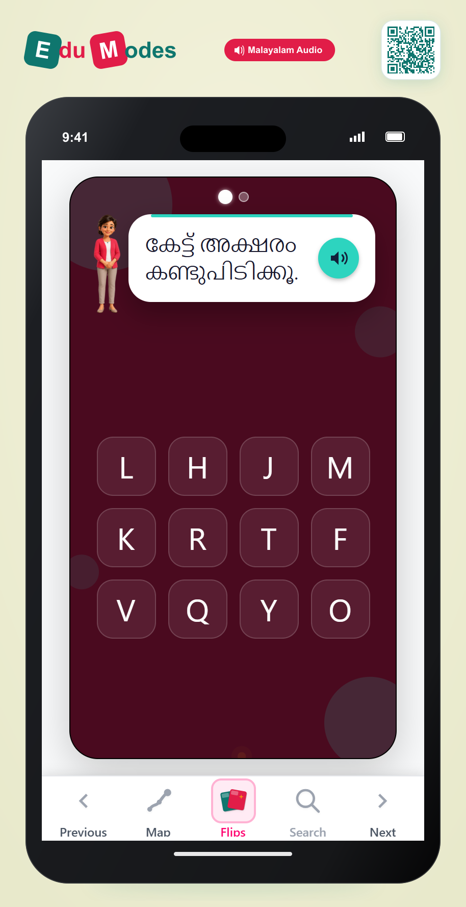 Uppercase Letters O and V - Interactive Learning Game Preview