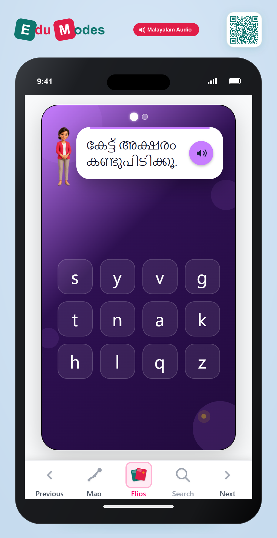 Lowercase Letters k and r - Interactive Learning Game Preview