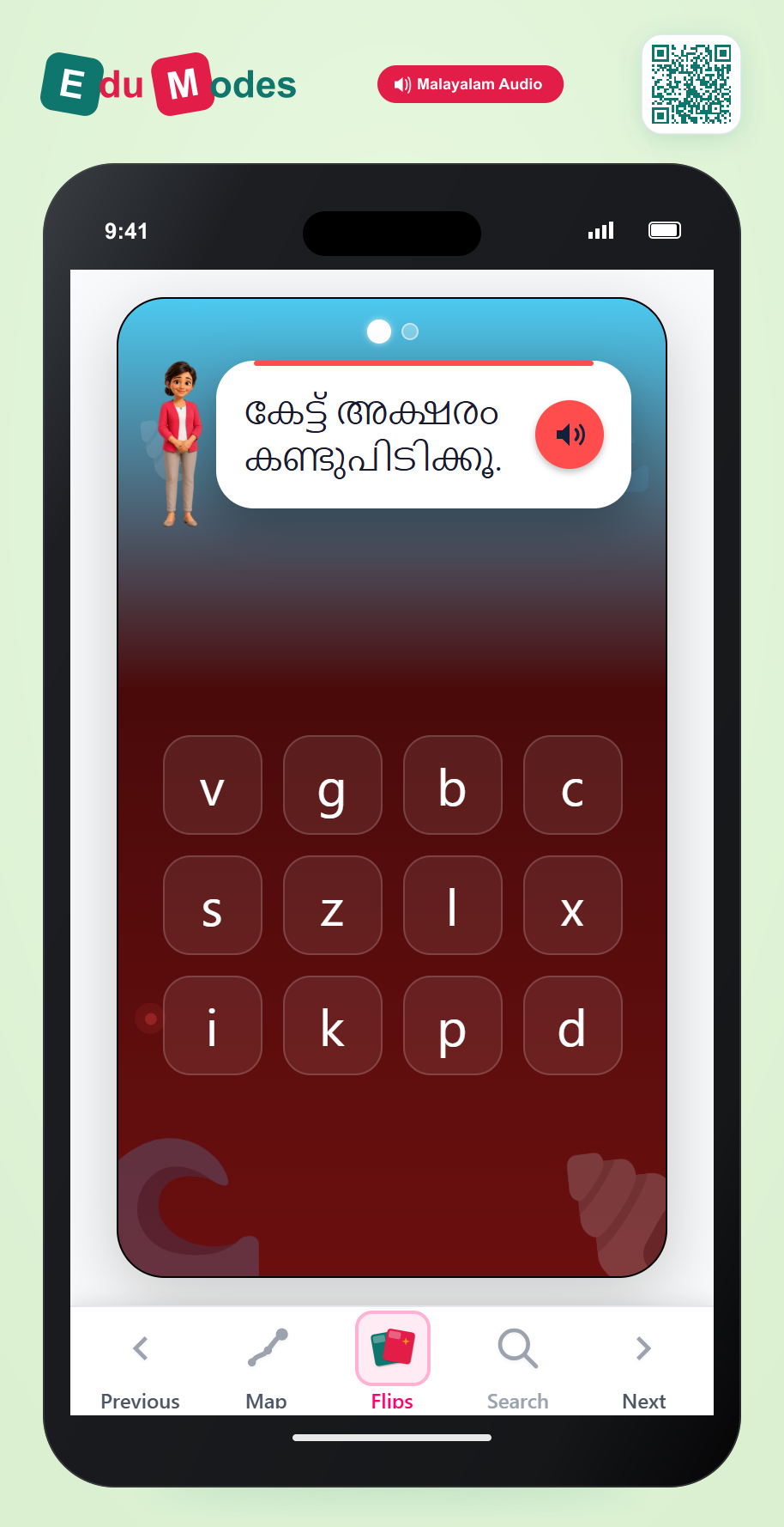 Lowercase Letters d and j - Interactive Learning Game Preview