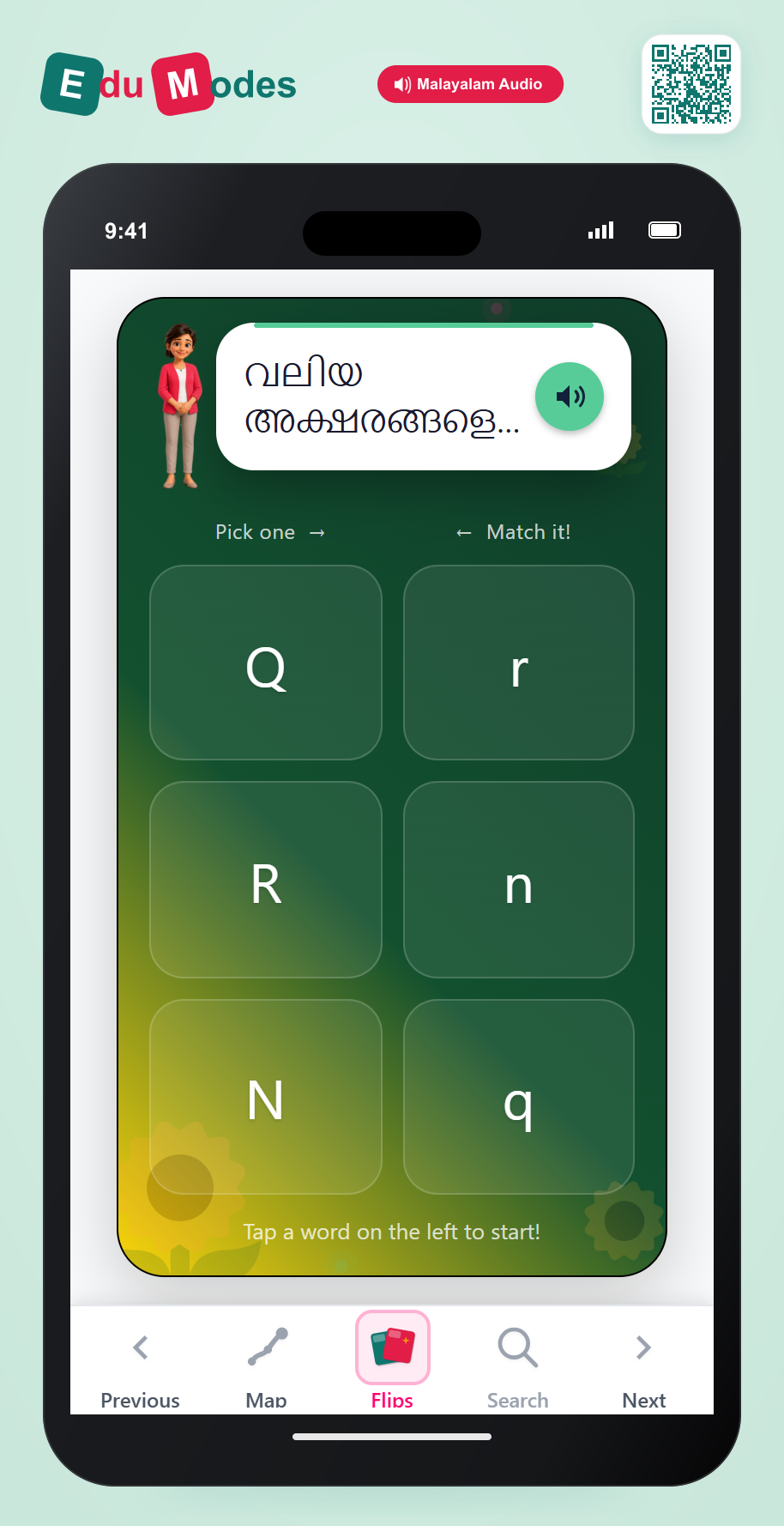 Lowercase Letter Match: n, q, r - Interactive Learning Game Preview