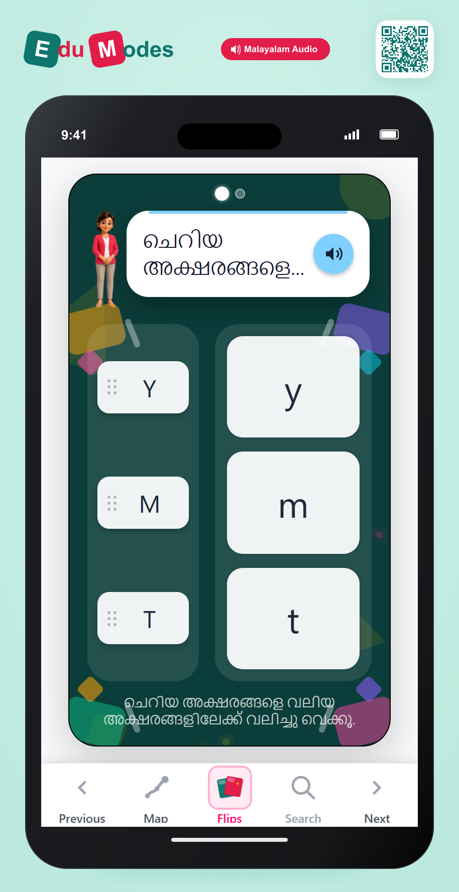 UKG Lowercase Letter Match: review - Interactive Learning Game Preview