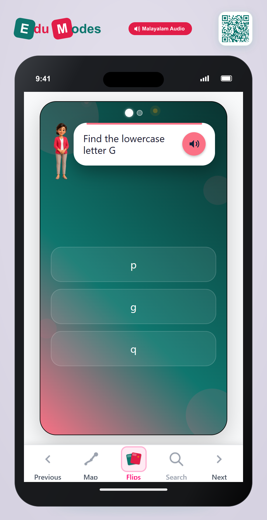 Lowercase Letter Match: G and Q - Interactive Learning Game Preview