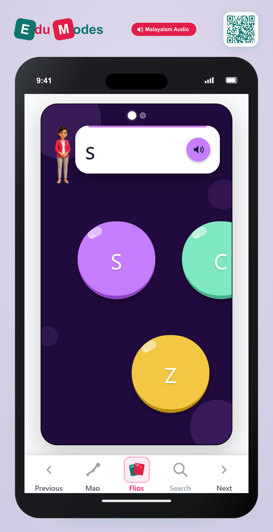 Uppercase Letter Match: s, u - Interactive Learning Game Preview