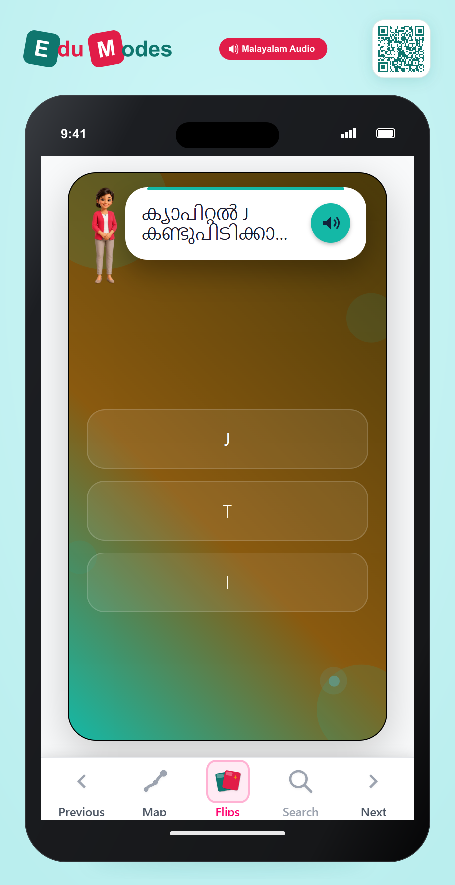 Find the Uppercase J - Interactive Learning Game Preview