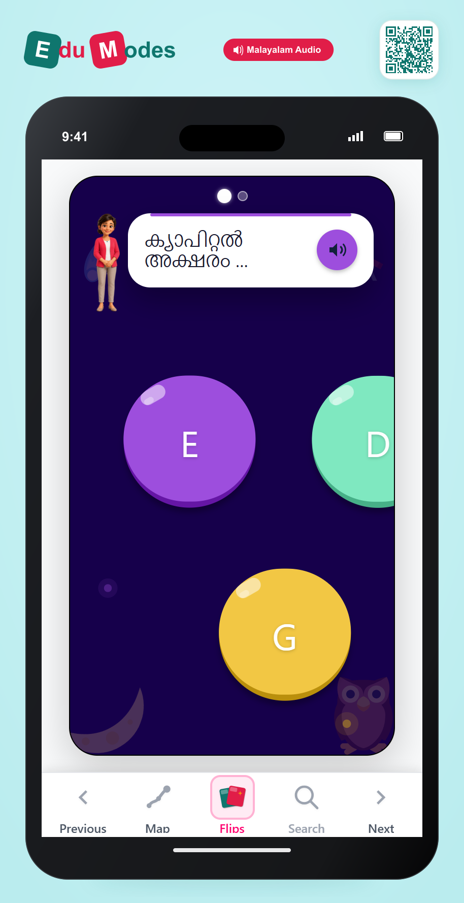Pop the Uppercase D and E - Interactive Learning Game Preview