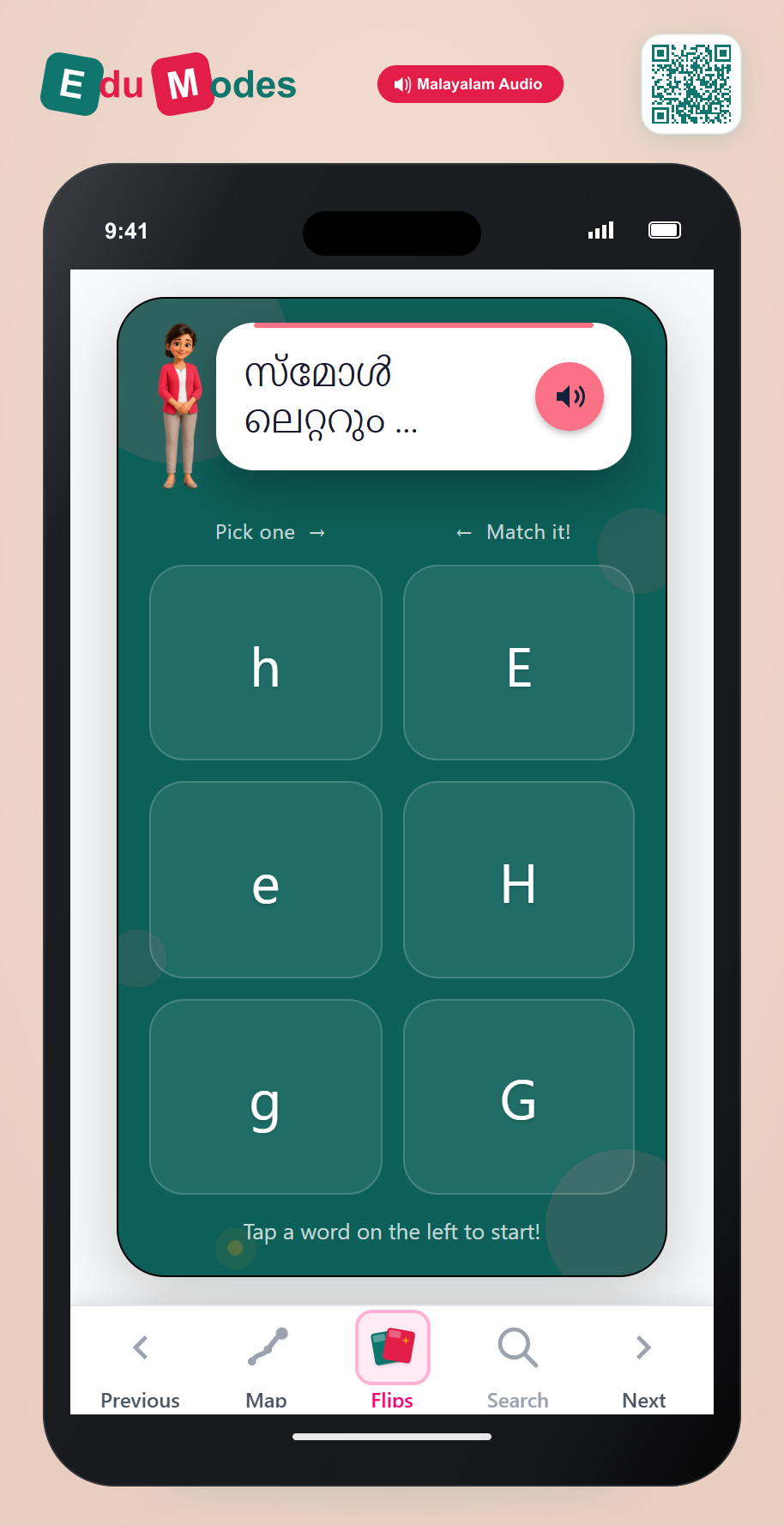 Match Uppercase E, G, H - Interactive Learning Game Preview