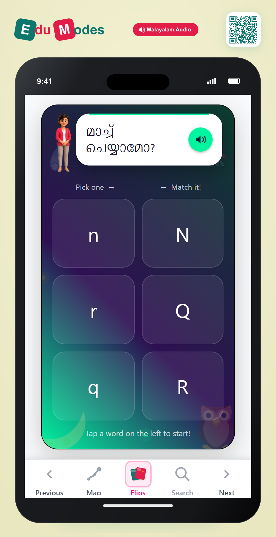 Match Pairs: n, q, r - Interactive Learning Game Preview