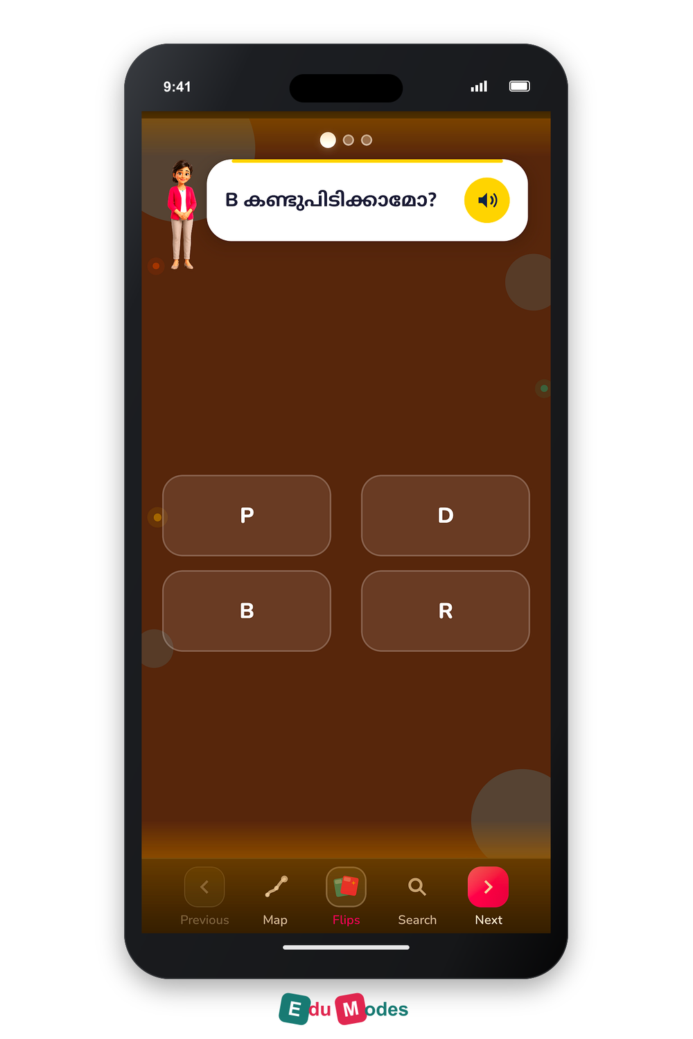 Alphabet Round-Up: A to Z! - Interactive Learning Game Preview