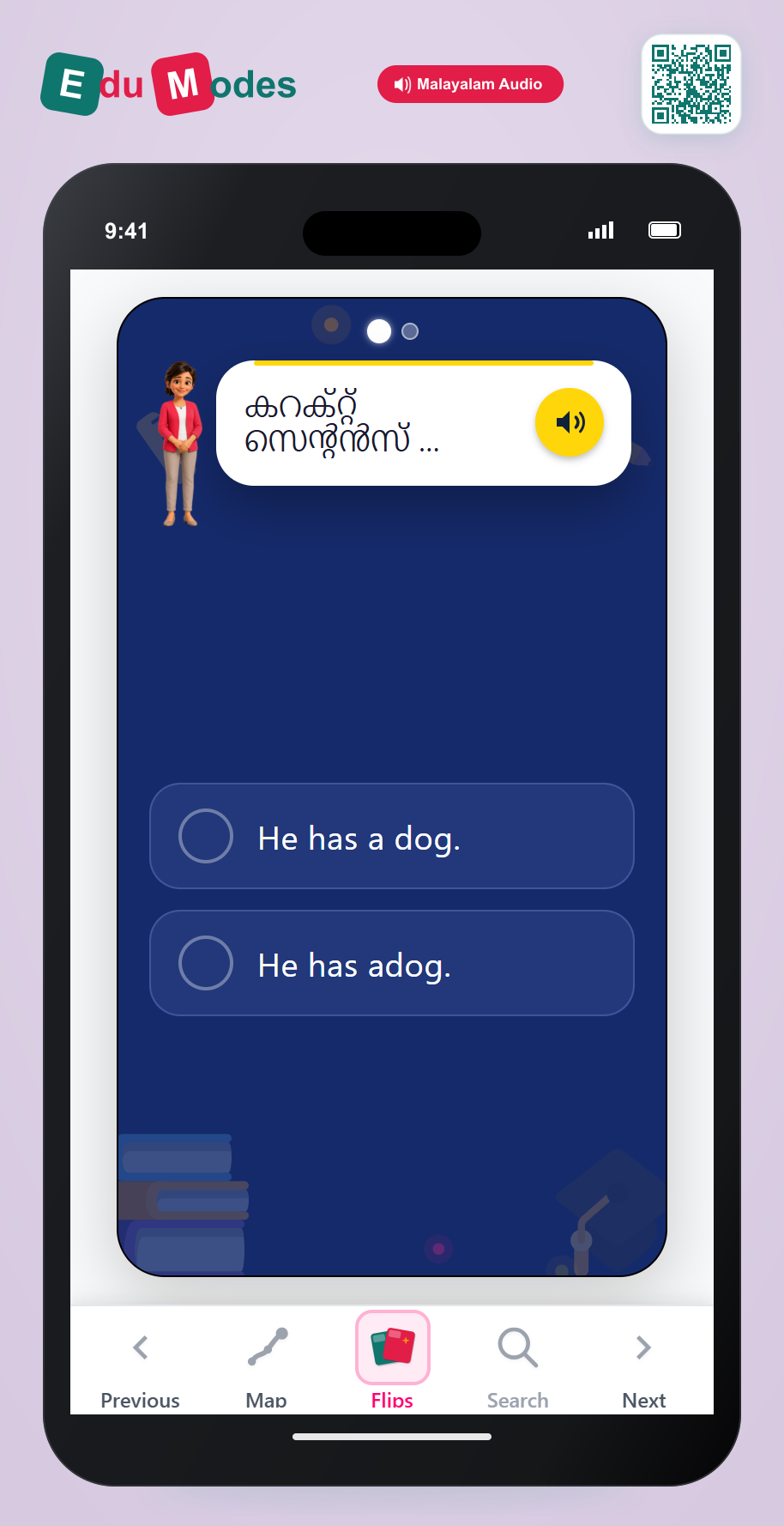 Spacing Practice 5 (Malayalam) - Interactive Learning Game Preview