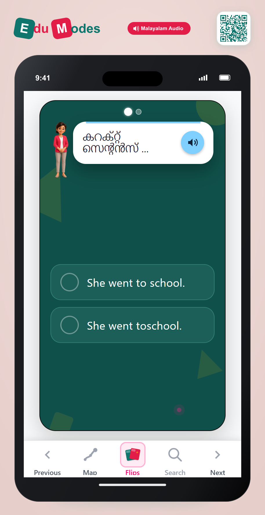 Spacing Practice 8 (Malayalam) - Interactive Learning Game Preview