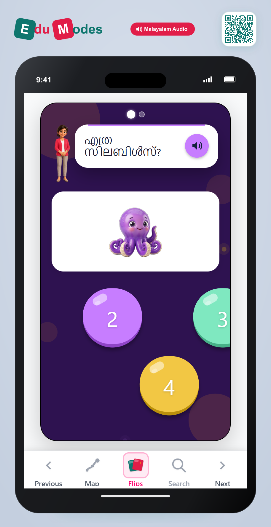 Syllables 3 vs 4 - Octopus and Helicopter (Malayalam) - Interactive Learning Game Preview
