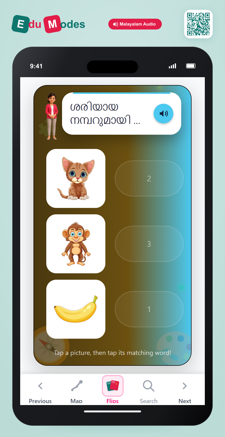 Syllables Review - Match Pairs (Malayalam) - Interactive Learning Game Preview