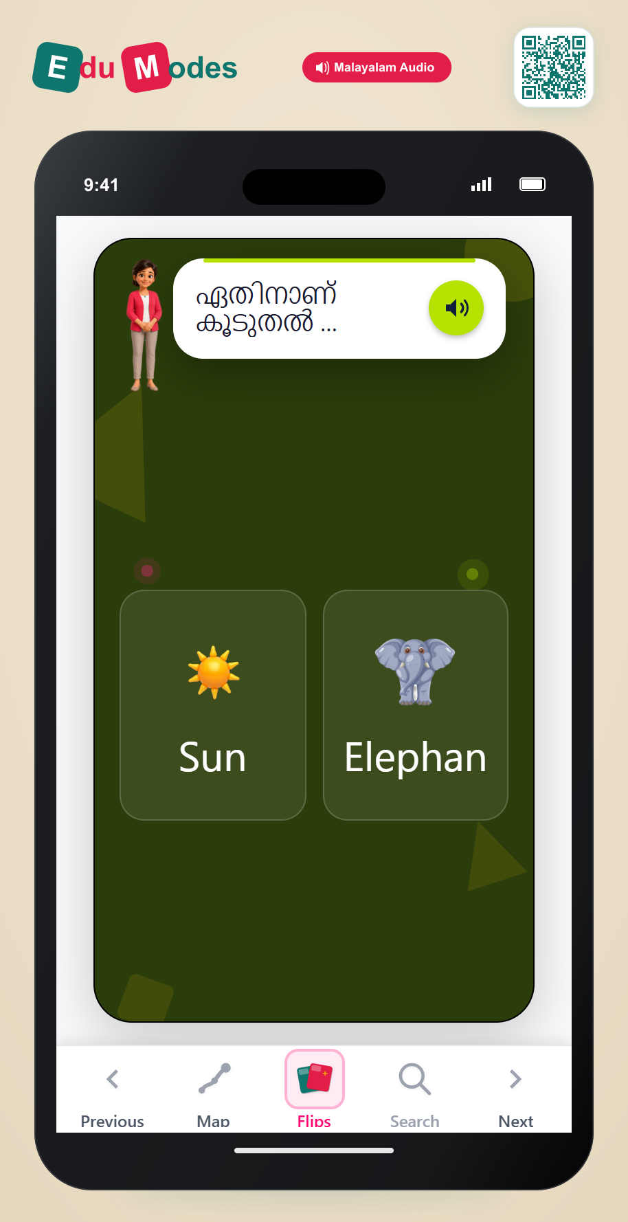 More Syllables - Elephant vs Sun (Malayalam) - Interactive Learning Game Preview