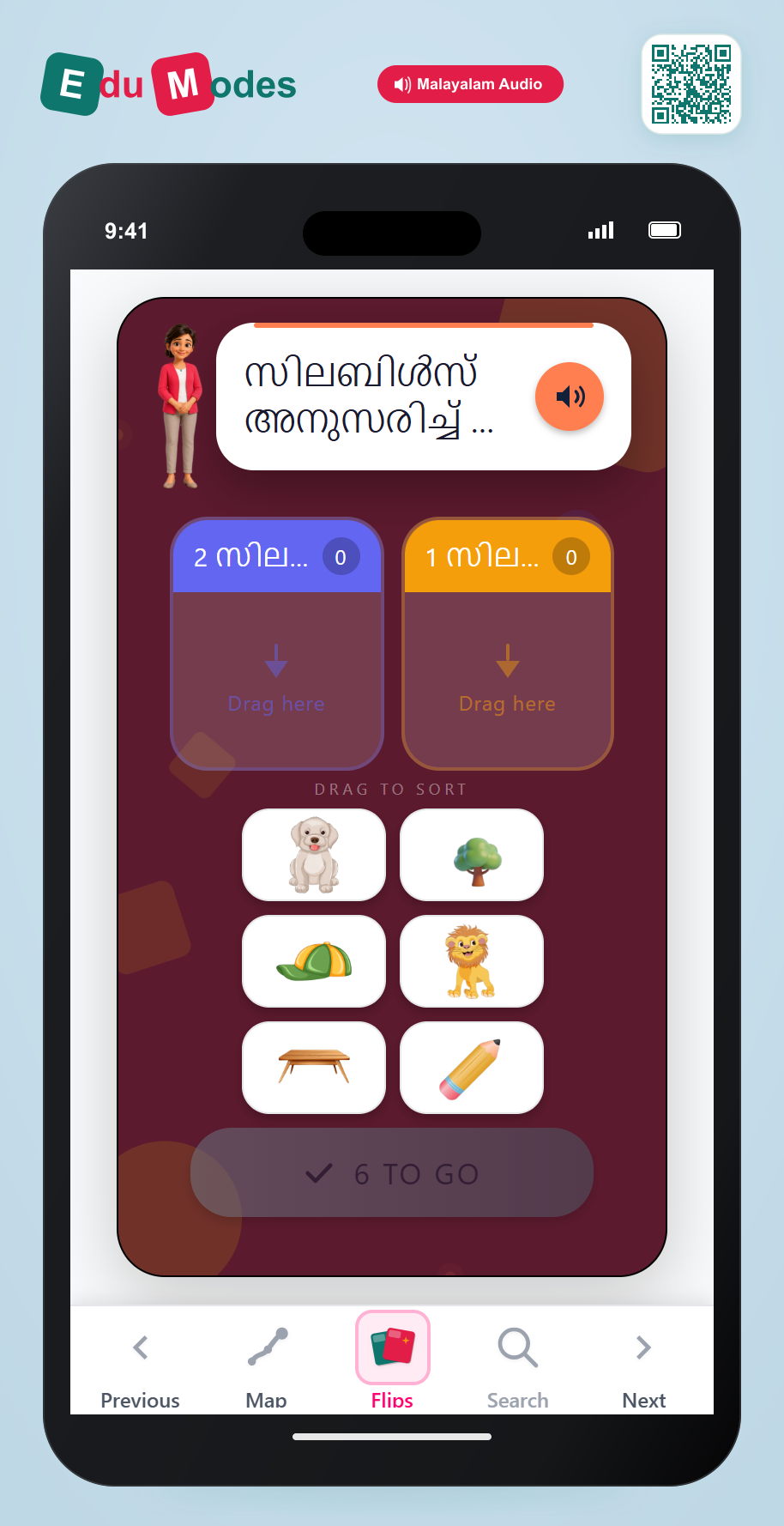 Sort Syllables - 1 vs 2 (Med) (Malayalam) - Interactive Learning Game Preview