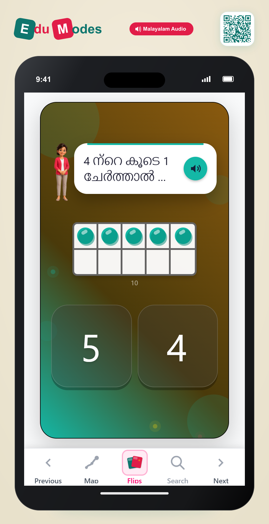 Identify one more than 4 (Malayalam) - Interactive Learning Game Preview