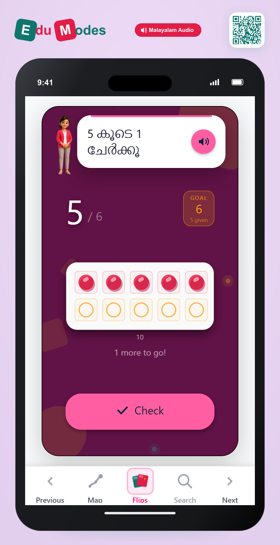 Build one more than 5 (Malayalam) - Interactive Learning Game Preview