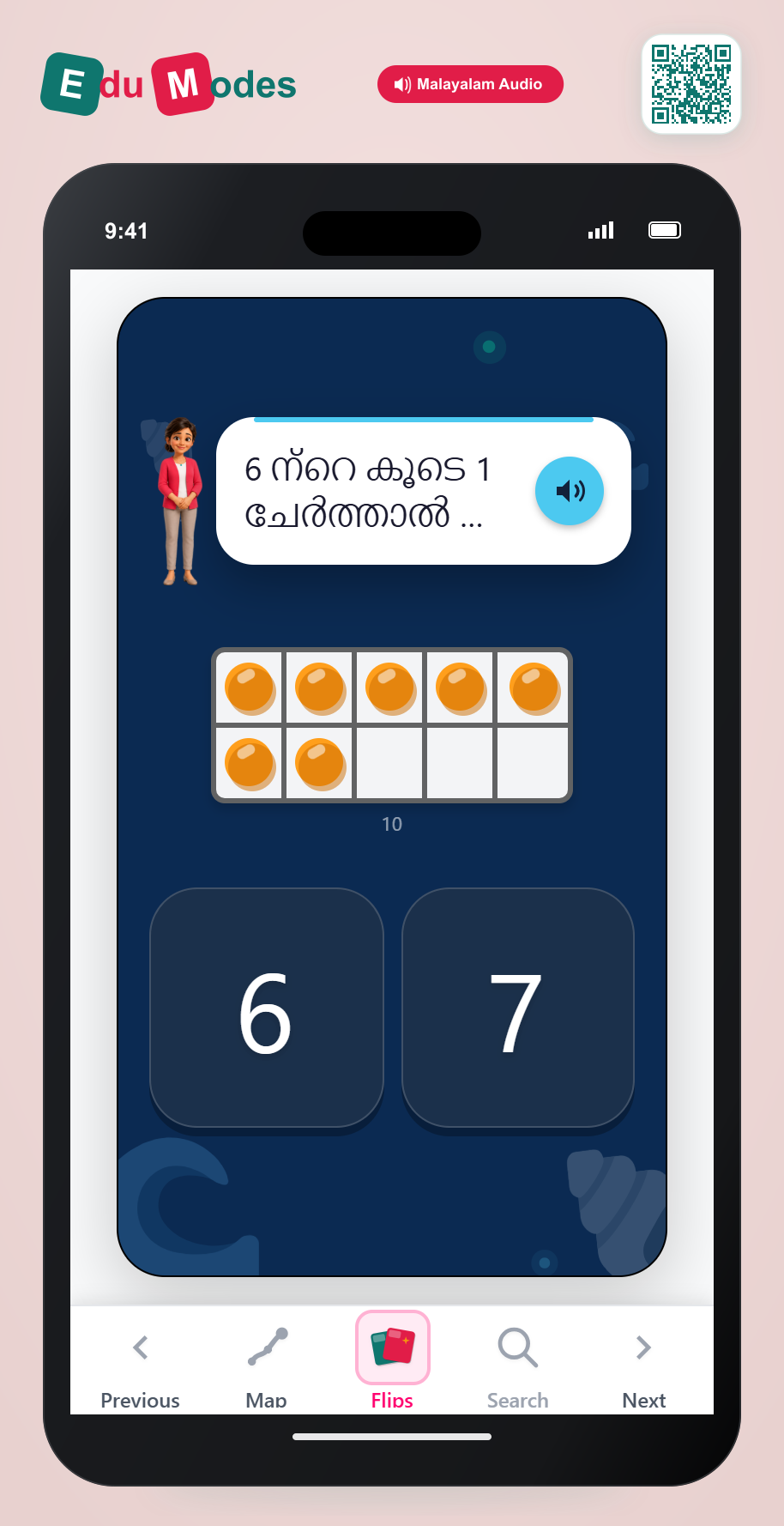 Identify one more than 6 (Malayalam) - Interactive Learning Game Preview