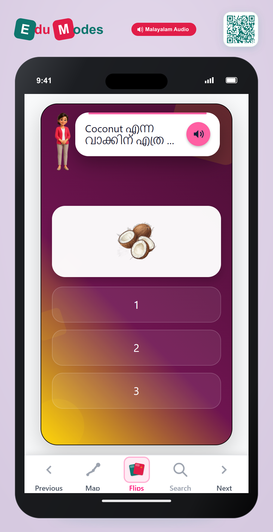 Syllable Number Review Quiz - Interactive Learning Game Preview