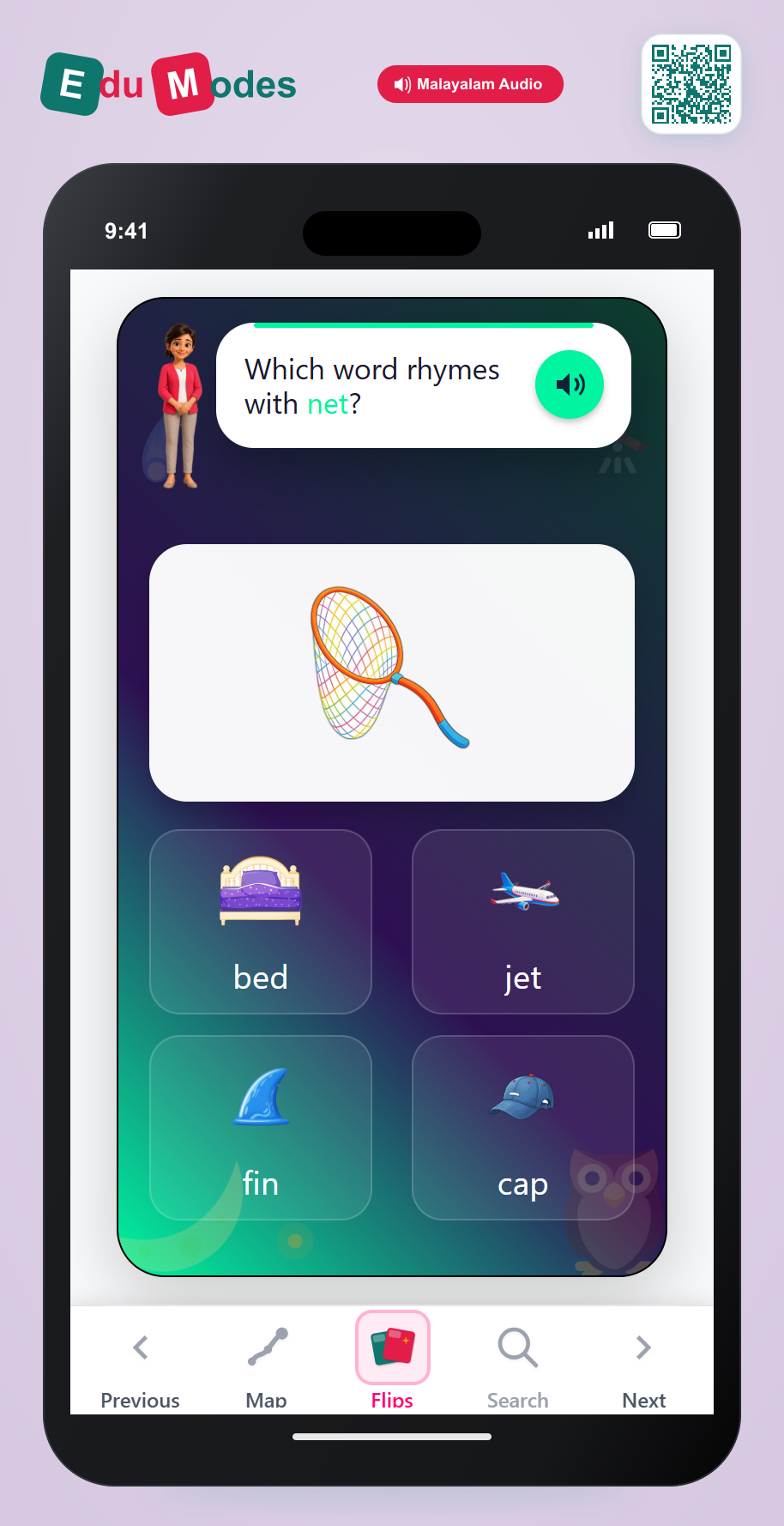 Which word has the same ending? - Part 7 (Malayalam) - Interactive Learning Game Preview