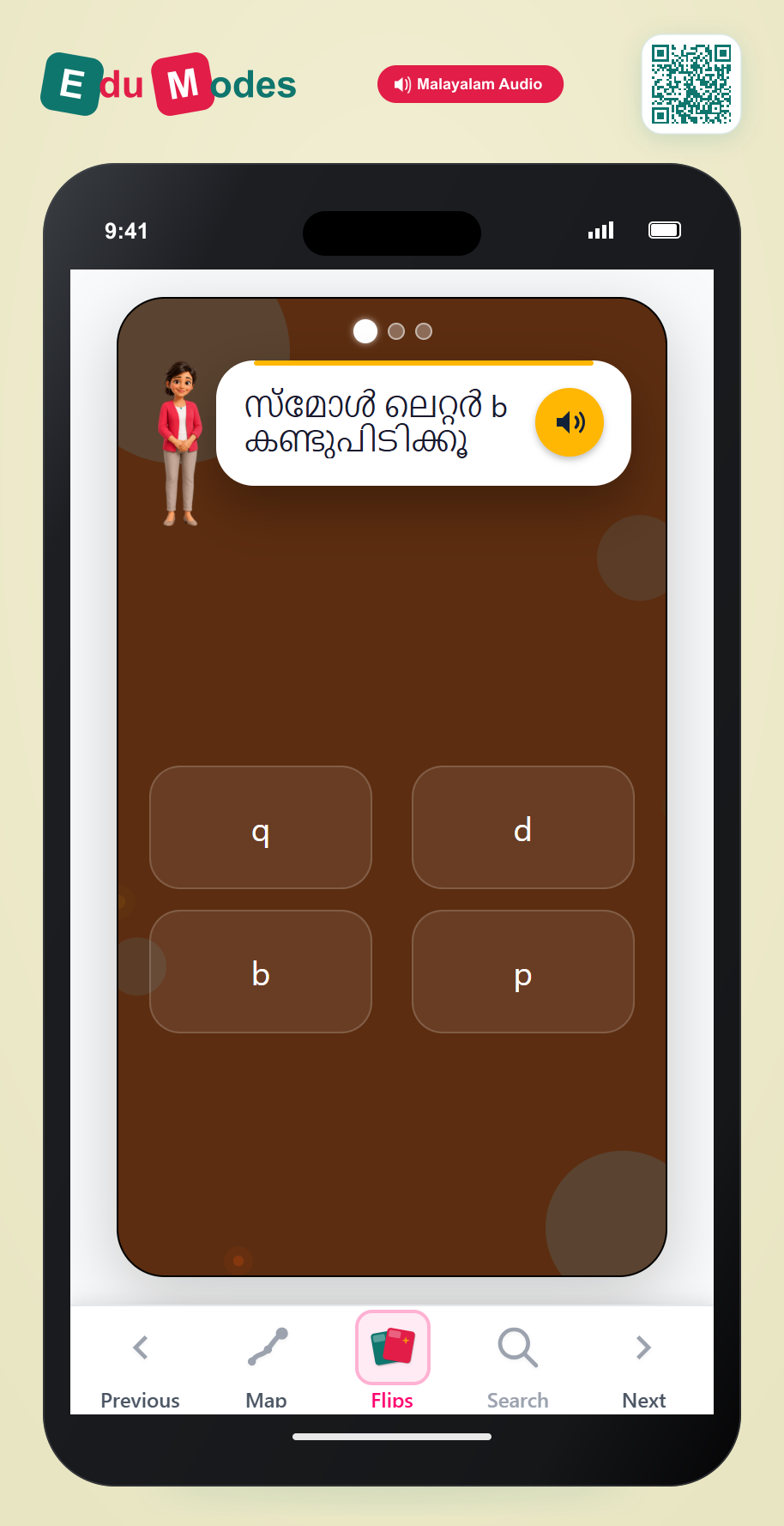 Lowercase Round-Up: a to z! - Interactive Learning Game Preview
