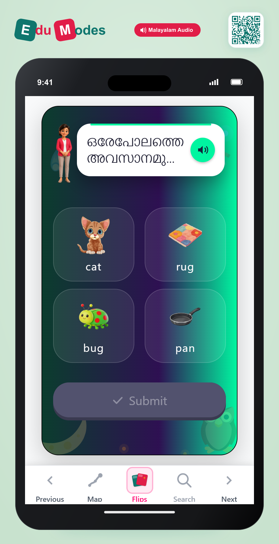 Which two words have the same ending? - Part 9 (Malayalam) - Interactive Learning Game Preview