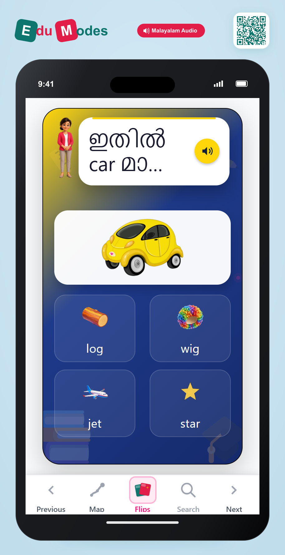Rhyme: car & star - Interactive Learning Game Preview