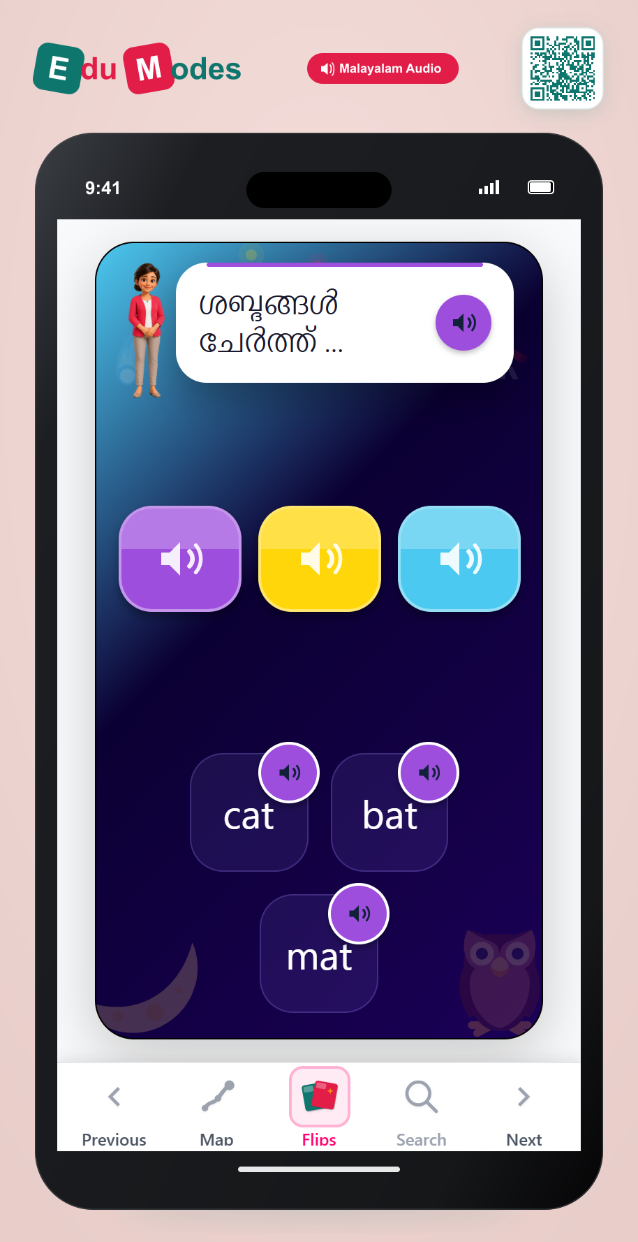 Blend CAT (Malayalam) - Interactive Learning Game Preview