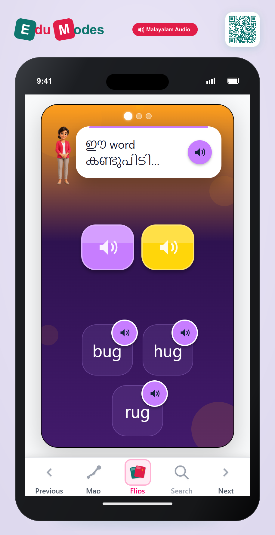 Blend Onset and Rime: Listen & Find (Malayalam) - Interactive Learning Game Preview