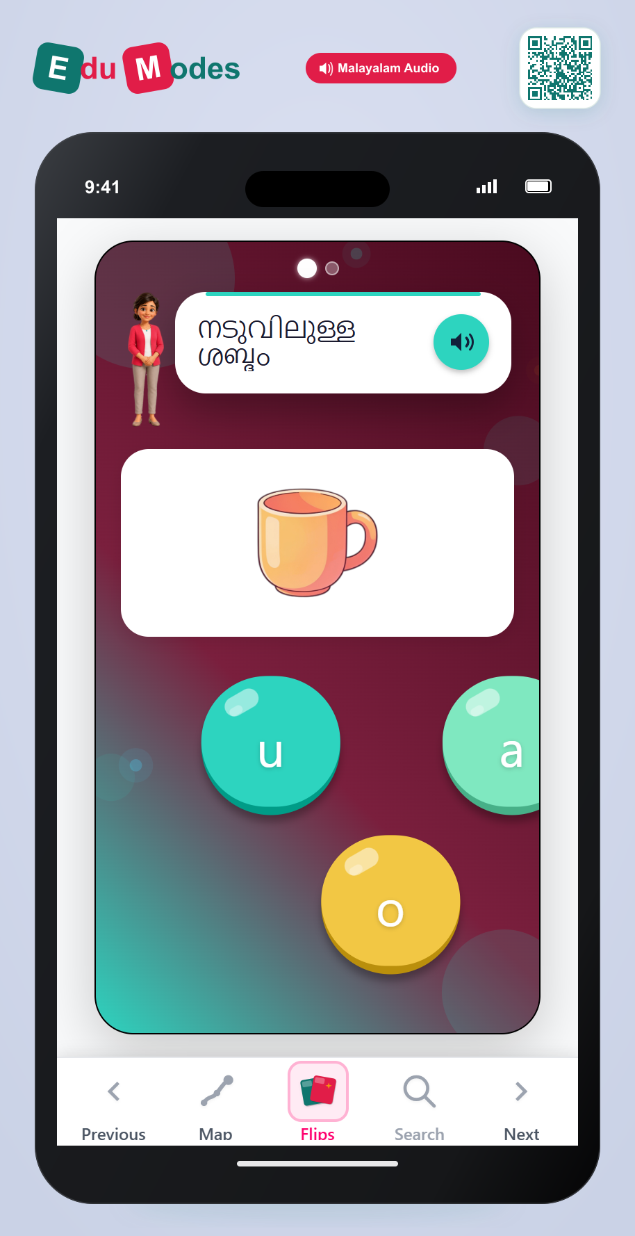 Identify Sounds in CUP & BUG (Malayalam) - Interactive Learning Game Preview
