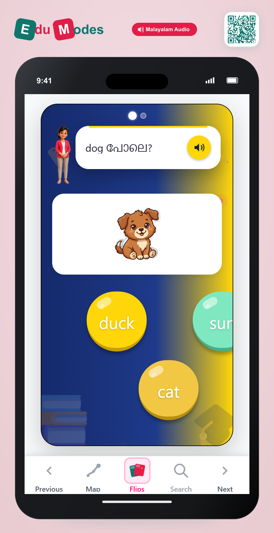 Which two words start with the same sound? - Part 1 (Malayalam) - Interactive Learning Game Preview